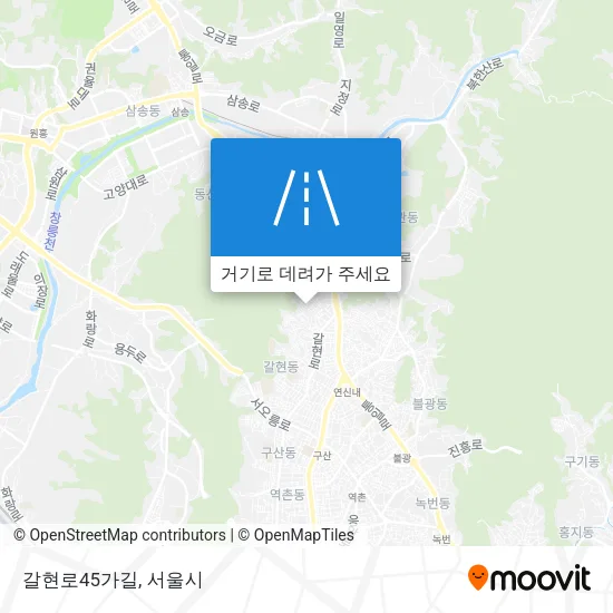 갈현로45가길 지도