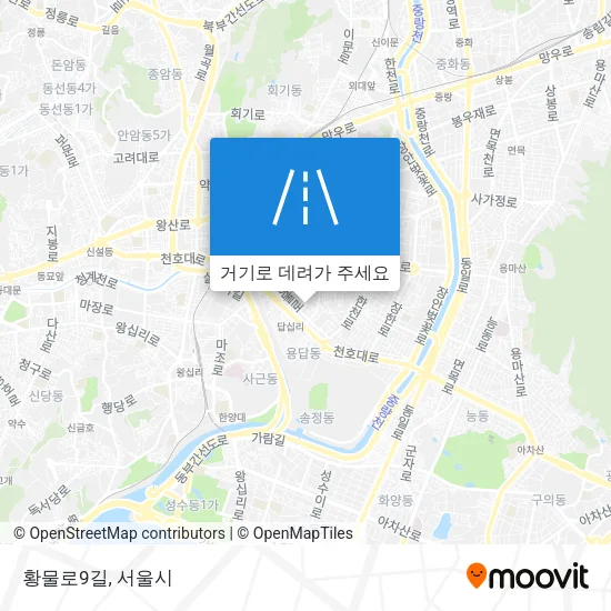 황물로9길 지도