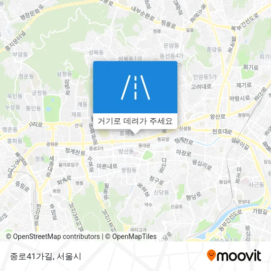 종로41가길 지도