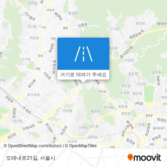 모래내로21길 지도