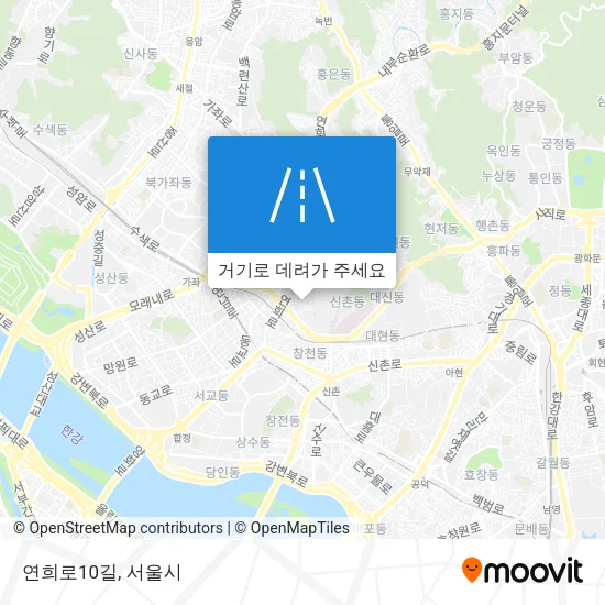 연희로10길 지도