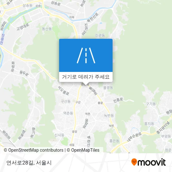 연서로28길 지도