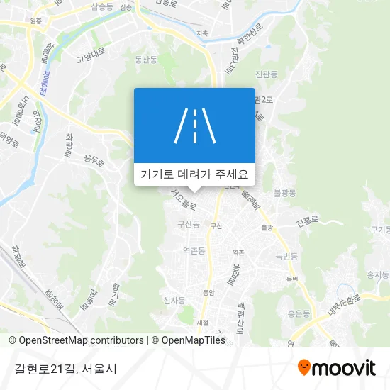 갈현로21길 지도
