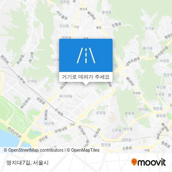명지대7길 지도