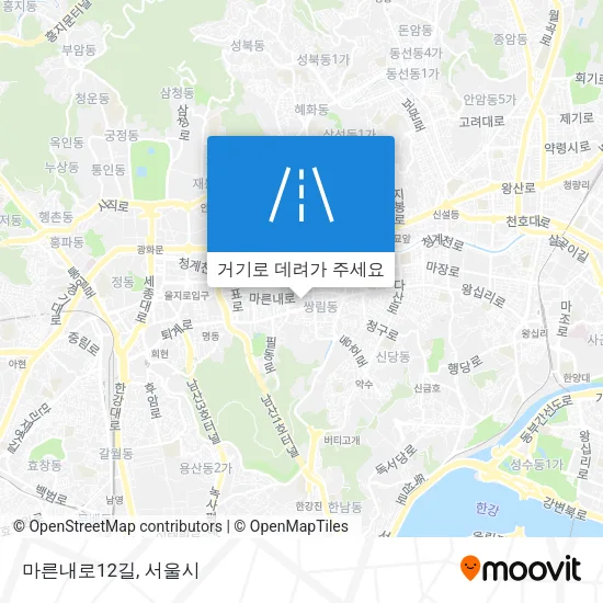 마른내로12길 지도