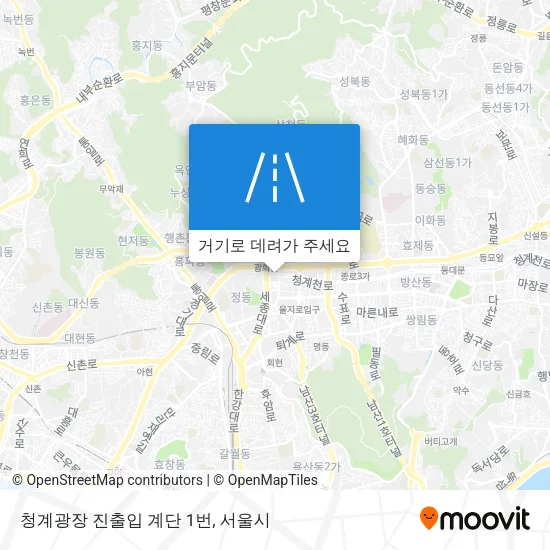 청계광장 진출입 계단 1번 지도