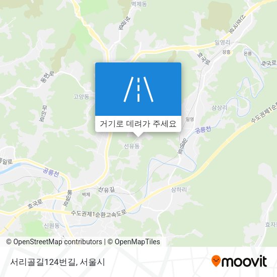 서리골길124번길 지도