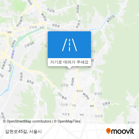 갈현로45길 지도