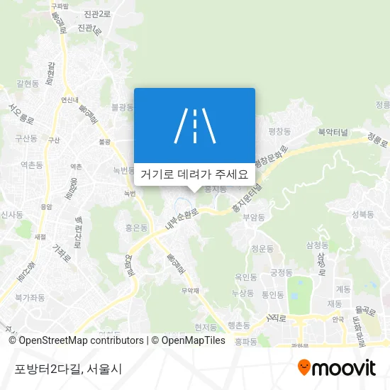 포방터2다길 지도