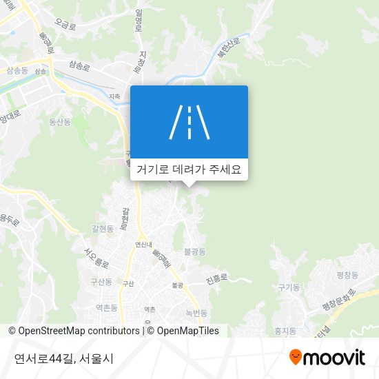 연서로44길 지도