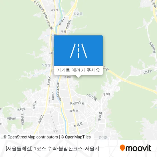 [서울둘레길] 1코스 수락-불암산코스 지도