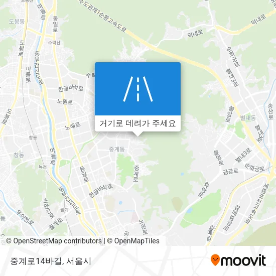 중계로14바길 지도
