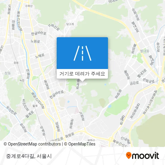 중계로4다길 지도