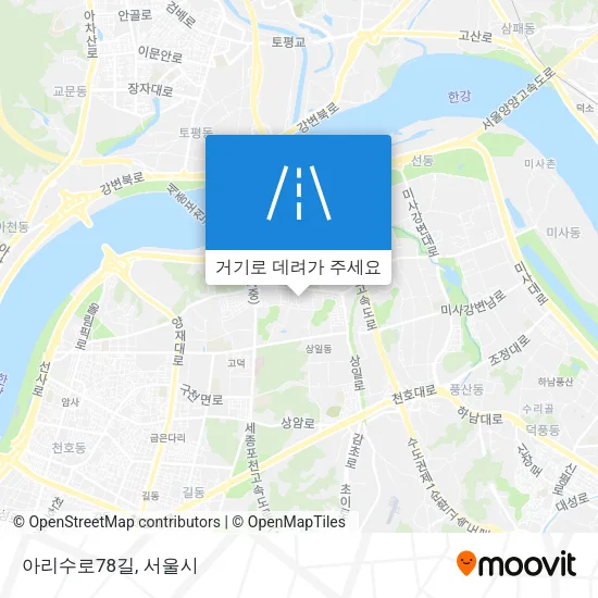 아리수로78길 지도