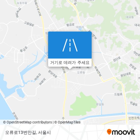 오류로13번안길 지도