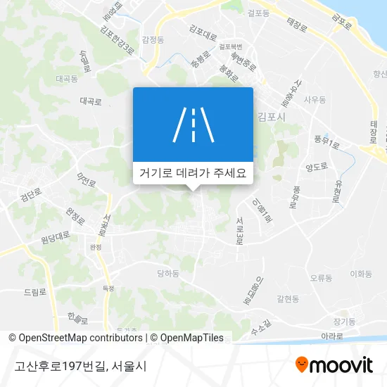 고산후로197번길 지도