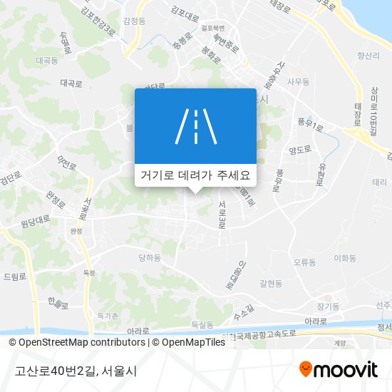 고산로40번2길 지도