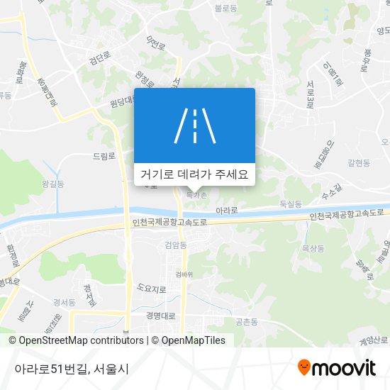 아라로51번길 지도