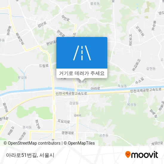 아라로51번길 지도