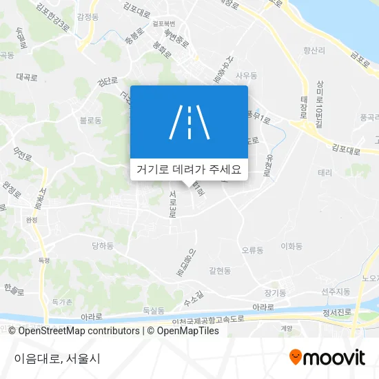 이음대로 지도