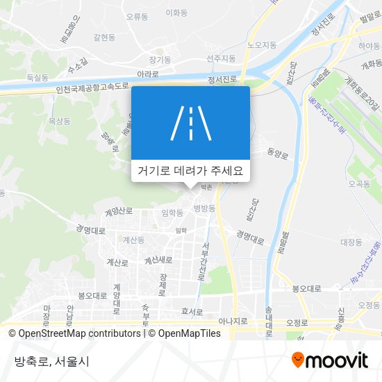 방축로 지도