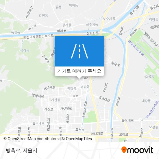 방축로 지도