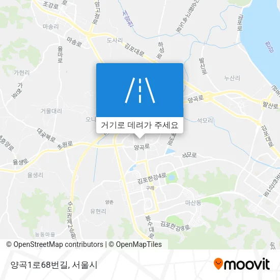 양곡1로68번길 지도