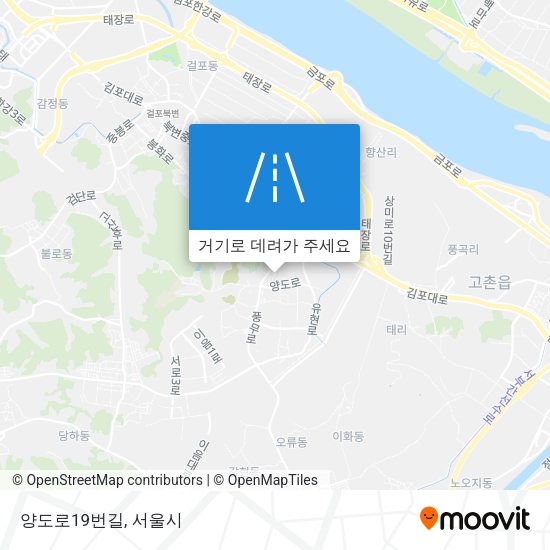 양도로19번길 지도