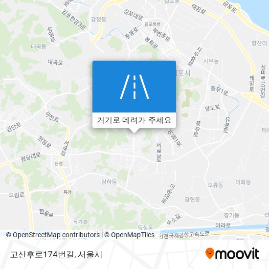 고산후로174번길 지도