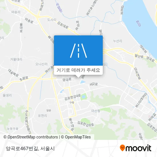 양곡로467번길 지도