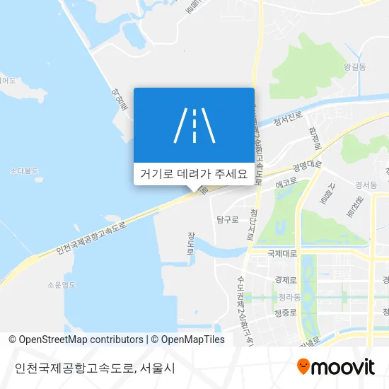 인천국제공항고속도로 지도