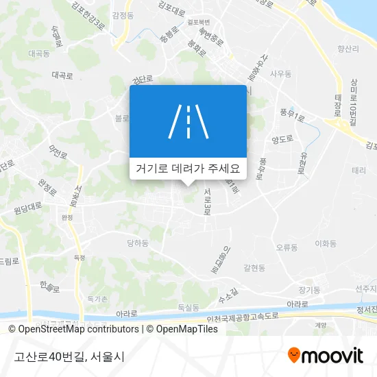 고산로40번길 지도