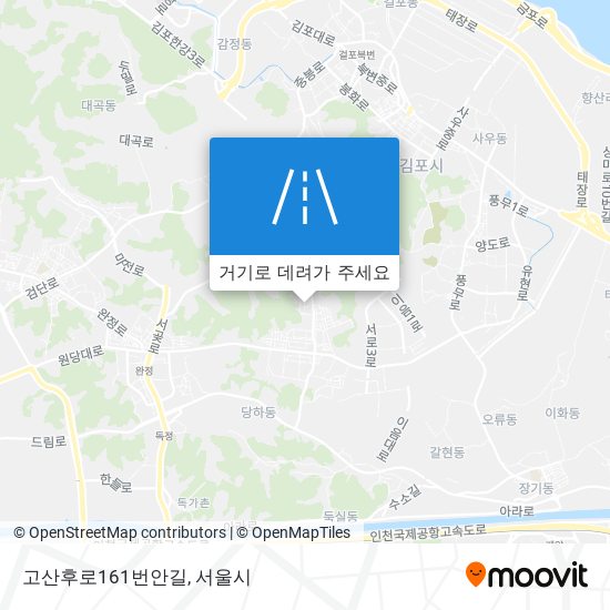 고산후로161번안길 지도