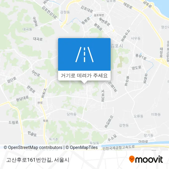 고산후로161번안길 지도