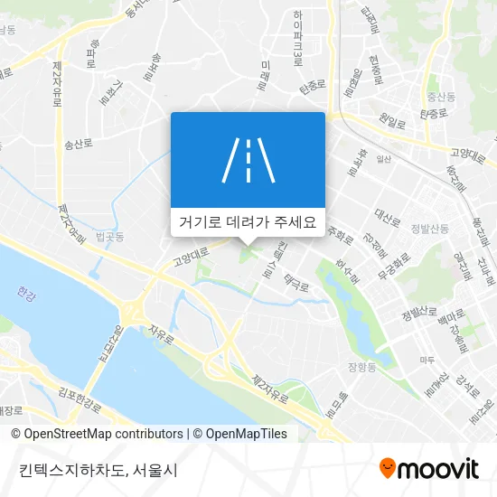 킨텍스지하차도 지도