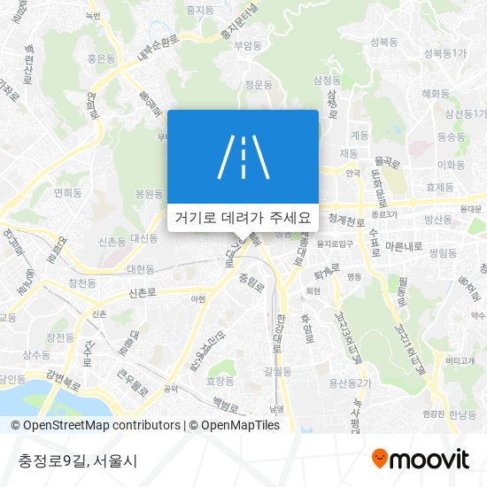 충정로9길 지도