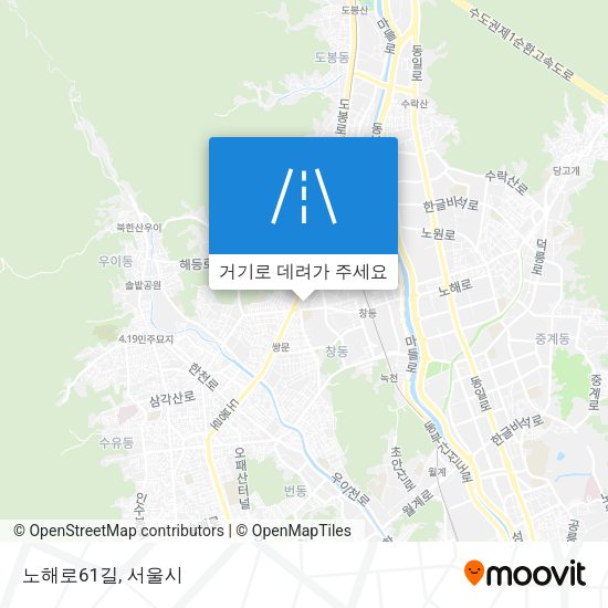 노해로61길 지도