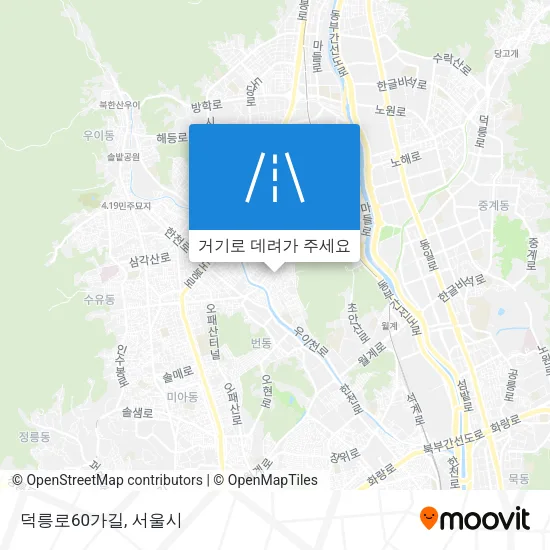 덕릉로60가길 지도