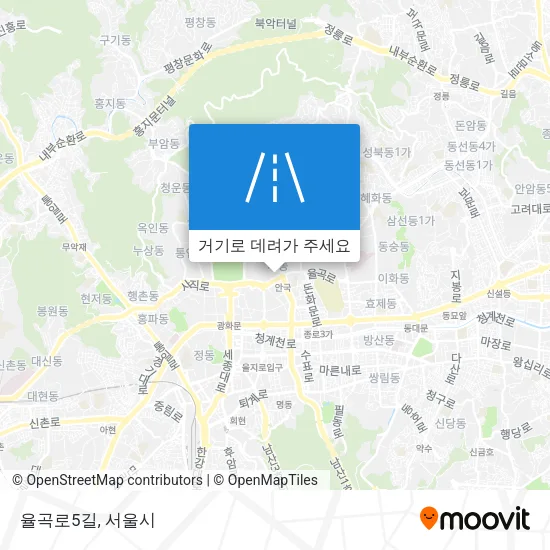 율곡로5길 지도