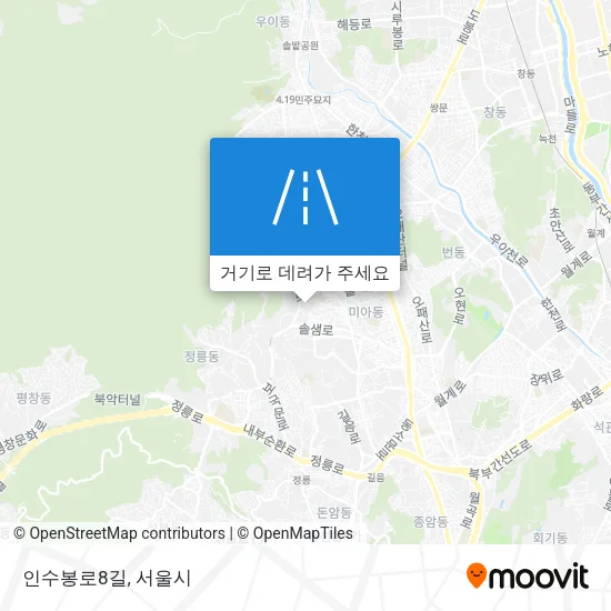 인수봉로8길 지도