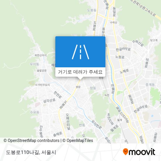 도봉로110나길 지도
