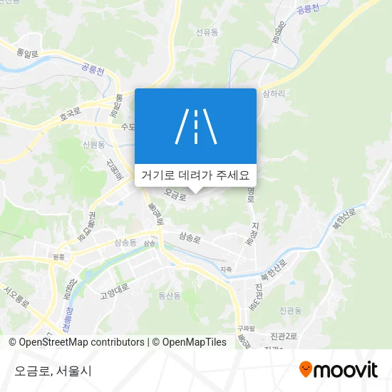 오금로 지도