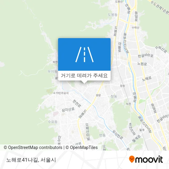 노해로41나길 지도