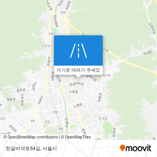 한글비석로54길 지도