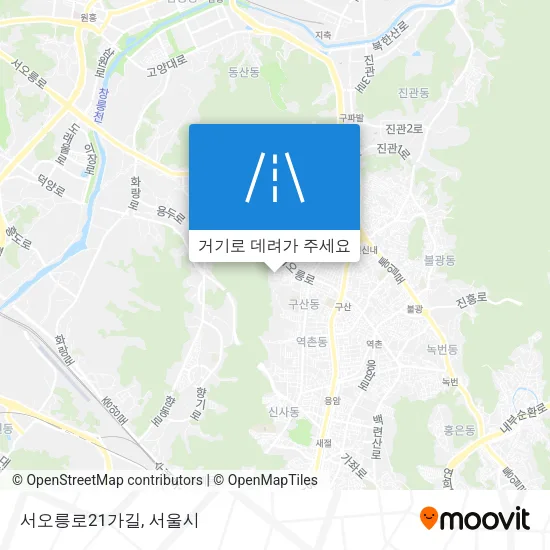 서오릉로21가길 지도