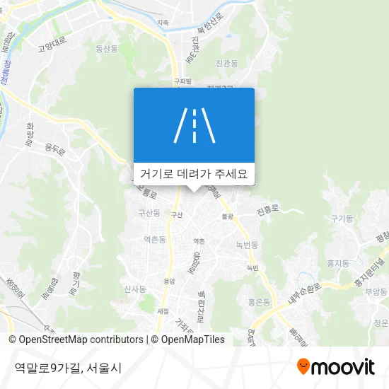 역말로9가길 지도