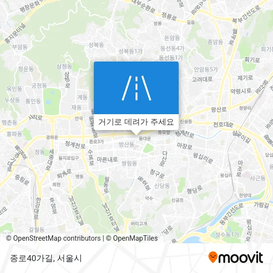 종로40가길 지도
