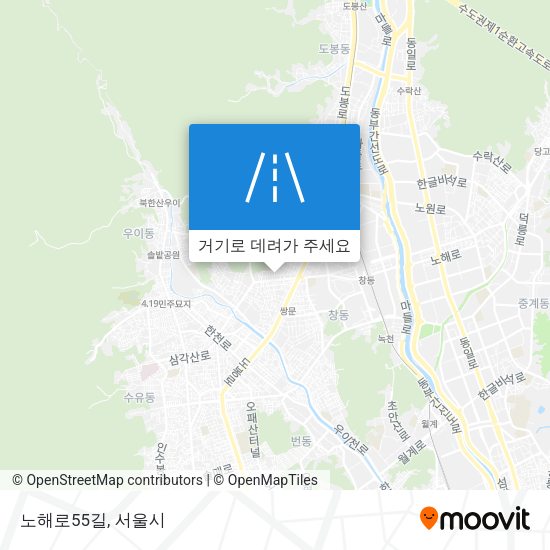 노해로55길 지도