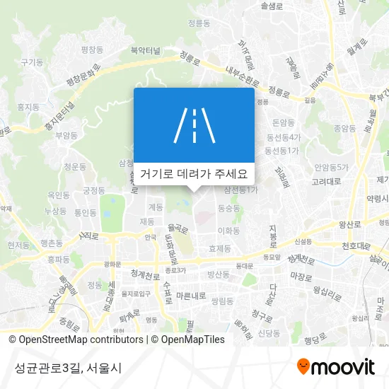 성균관로3길 지도