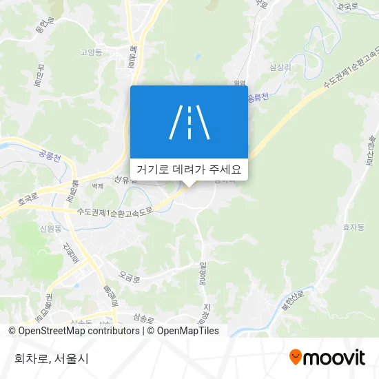 회차로 지도